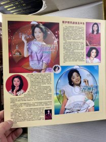 怀念邓丽君超值珍藏版（1953-1995）全15碟（邓丽君歌曲全记录10CD、邓丽君演唱会／MTV全记录 5DVD（盒装如图）