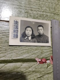 互爱互助结婚照一张