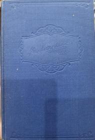 1930年左右 Works Of Charles Dickens 《狄更斯作品集》，16册全，25部作品，布面精装，英国伦敦出版，英文原版，内有大量版画插图