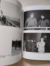 少见毛主席专职摄影家-庆贺钱嗣杰九十大寿-厚册影集，毛主席影像多多
