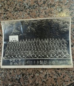 解放军后勤二十分部新兵连合影留念。21X15公分