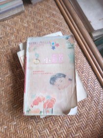 小葫芦