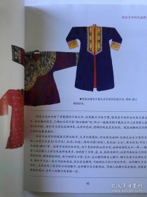 新疆艺术研究（第一辑·民间美术卷）：民间服饰