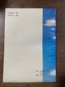 超功能修炼法