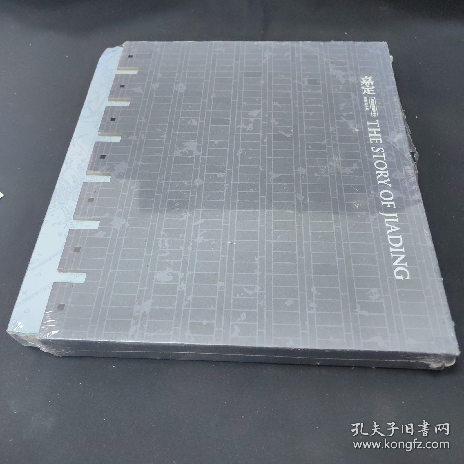 嘉定 一座城池的前世今生