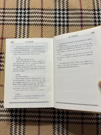 汉字图解字典（精装） 品相自鉴