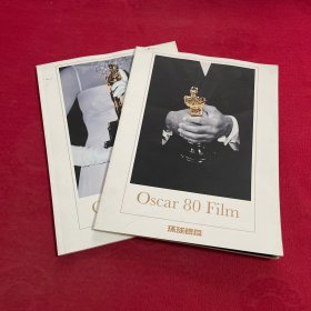 Oscar 80 Film (环球银幕增刊，奥斯卡80年影片、明星) 两本合售