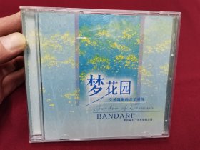 班得瑞第7张新世纪专辑《梦花园》CD，碟片品好无划痕！