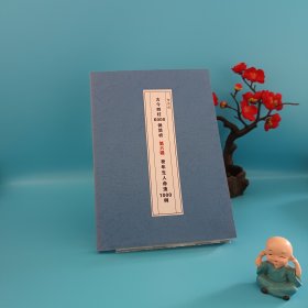 古今四柱6000例简析 第六辑 癸年生人命造1000例