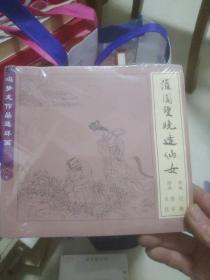 灌圆叟晚逢仙女