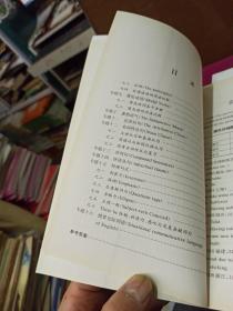 江苏省镇江第一中学  大学山丛书   高中英语语法学习指津  上下册