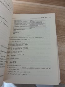 Redis核心原理与实践