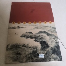 中国历代绘画精品：瑰墨宝海（山水卷·卷5）