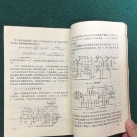 高稳定度电源