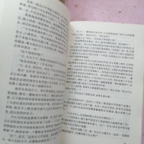 名著名译插图本：巨人传，这里的黎明静悄悄，死魂灵，双城记，艾凡赫，三剑客 上下，鲁滨孙漂流记，格列佛游记，荷马史诗·奥德赛，普希金诗选，十日谈，蒙田随笔，泰戈尔诗选，前夜 父与子，情感教育，嘉莉妹妹，欧也妮·葛朗台，娜娜，卡夫卡中短篇小说选，高老头，叶甫盖尼·奥涅金，了不起的盖茨比【23本合售】