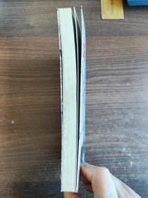 旅人的绿洲 (正反倒看本)馆藏