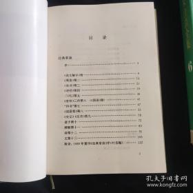 朱自清全集(第6卷·精装) 含《经典常谈》