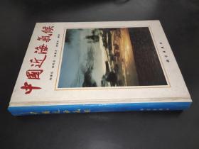 中国近海气候