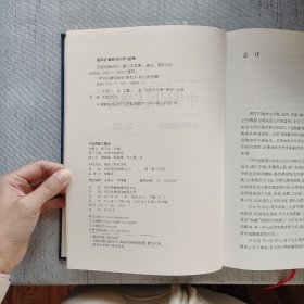 中华民国专题史/第十五卷 台湾光复研究