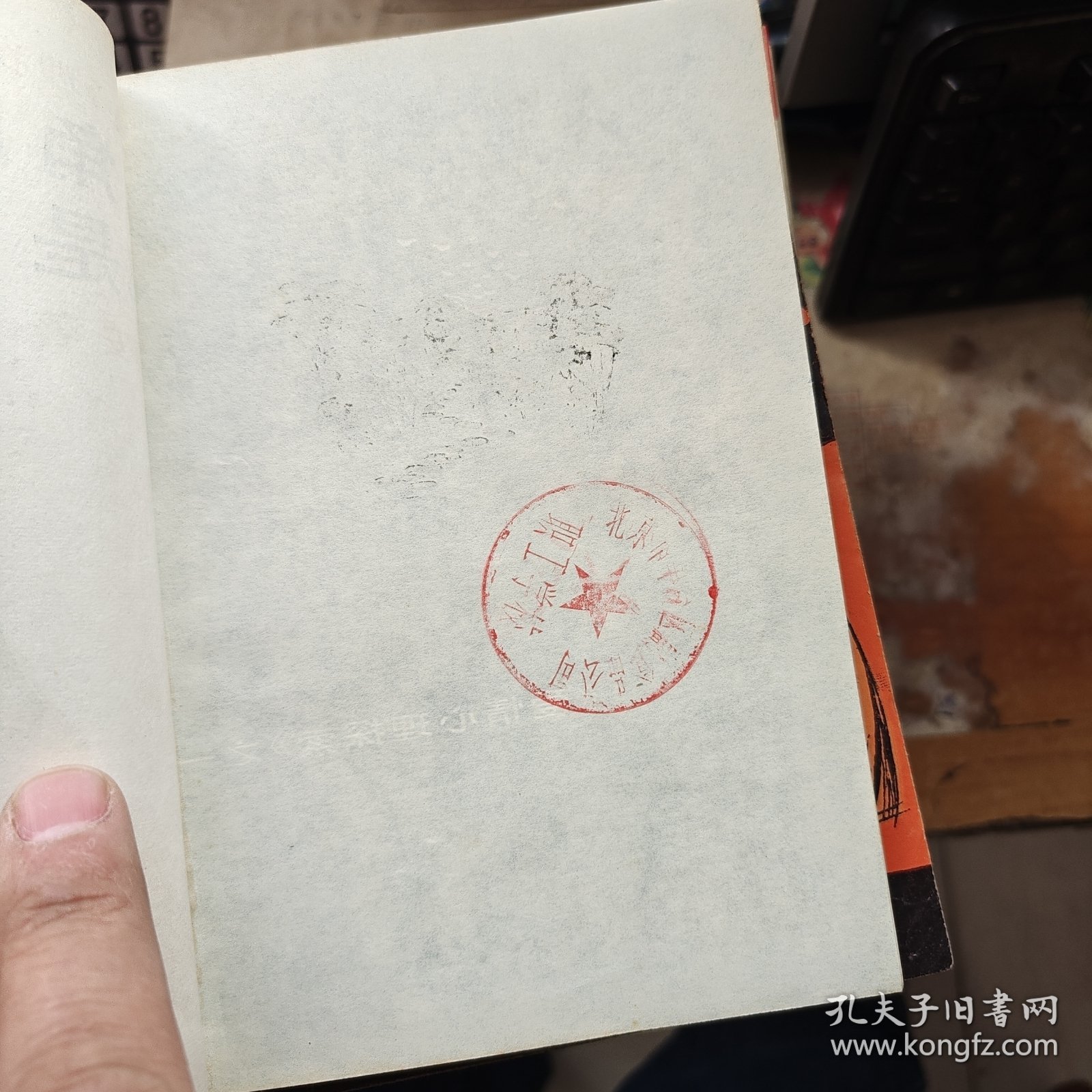 眼角眉梢都是恨