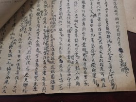 南京大学图书馆1951年会议毛笔记录 三页