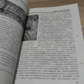 艺术与错觉：图画再现的心理学研究（内页有笔画）