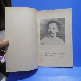 作家与兒童文学（1957年一版一印）