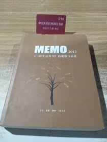 MEMO2013