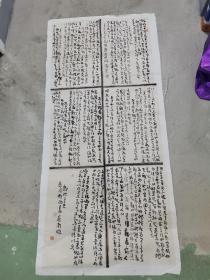 中国书法家协会会员，黑龙江省书法家协会篆刻研究会副会长，牡丹江市书法家协会副主席，拓荒印社副社长。著名书法家，孟飞书法参赛精品，2021年度中国行草书法大展c