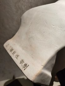 古玩旧藏六七十年的毛主席石膏像
