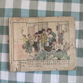 （五六十年代老版连环画之858） 连环画 红领巾养兔场（彩色），残，品如图