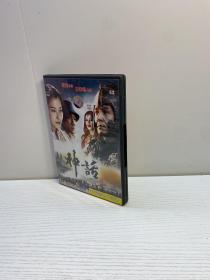 光盘DVD  ：神话   【简装 1碟】