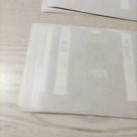 烟标冀翔牌卷烟22张合售（未使用，九五品，包老包真）石家庄卷烟厂出品