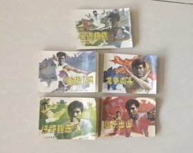 霍东阁