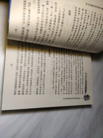 心理咨询:心理问题个案分析与解决方法