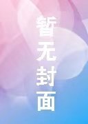 智慧城市大数据、物联网和云计算之应用9787302341307清华大学出版社佚名