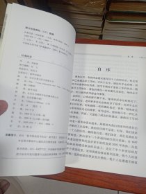 往事回首