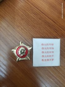 毛主席像章(库存品，原盒100枚)