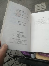 中国现代分体诗歌史签名