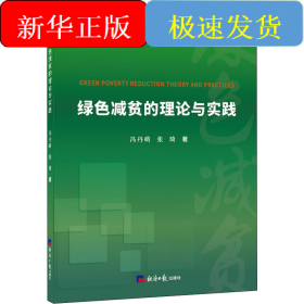 亲缘格局论 2 区块链和谱系化金融的哲学奠基
