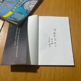 龚去非——中国百年百名中医临床家丛书
