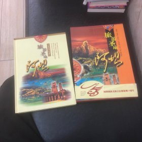 旅游圣地阿坝（DVD 5碟珍藏版）