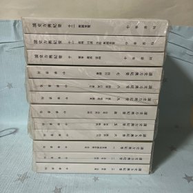 【保存很好】读史方舆纪要：中国古代地理总志丛刊，全十二册