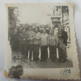 1980年，一些老同志在中国科学院前合影留念照片