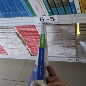 土木建筑工程图学