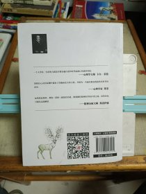 荣格心理学