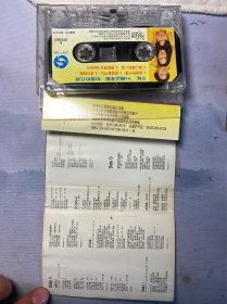 草蜢暗恋的代价磁带，正版磁带，整盘试听，没有被录音抹音，看好再拍