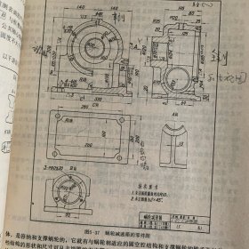 机械制图