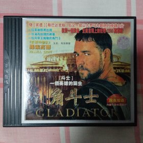电影/光盘/外：《角斗士（又名《帝国骄雄》）》（共2碟）