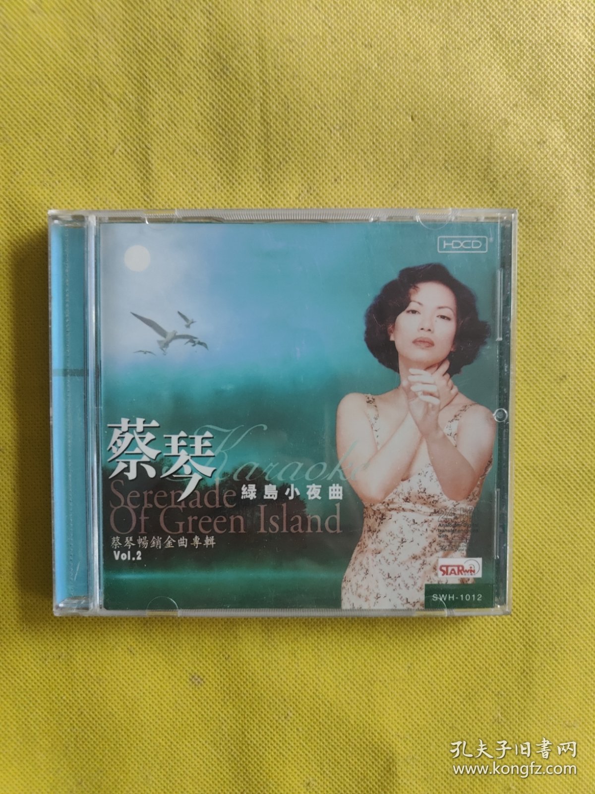 蔡琴 绿岛小夜曲 CD 带歌词